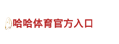探秘苹果6566体育，领略独特魅力